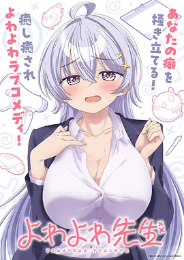 春日邮差治愈动漫番剧免费在线观看