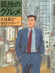 厨房里的陌生人综艺全集在线观看